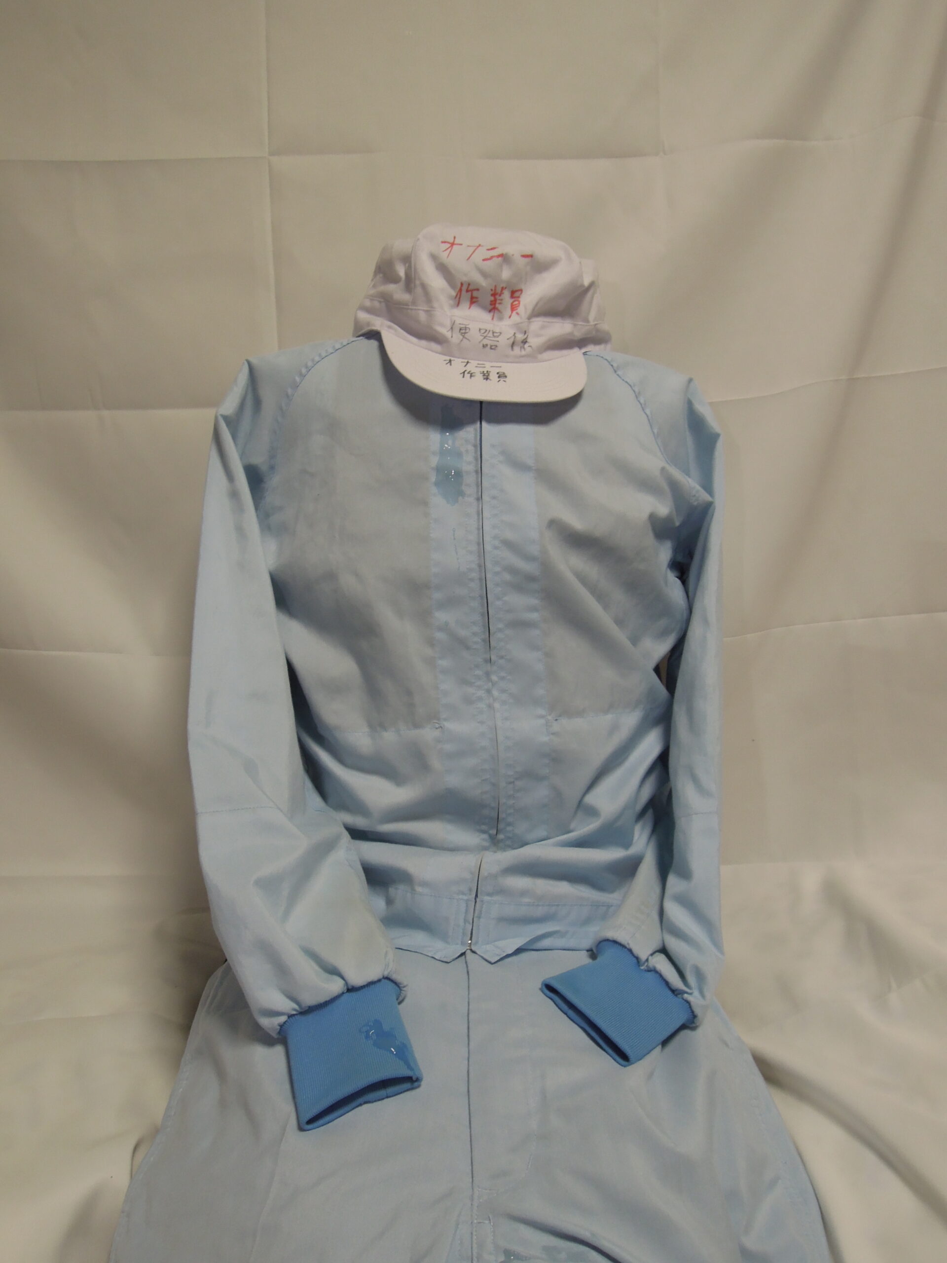 オナニーに使われる衛生服